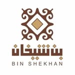 بن شيخان